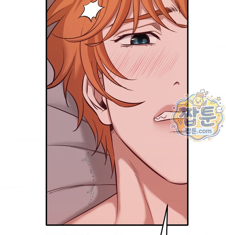 New Town Mr. XX Raw Chapter 13 - Page 116