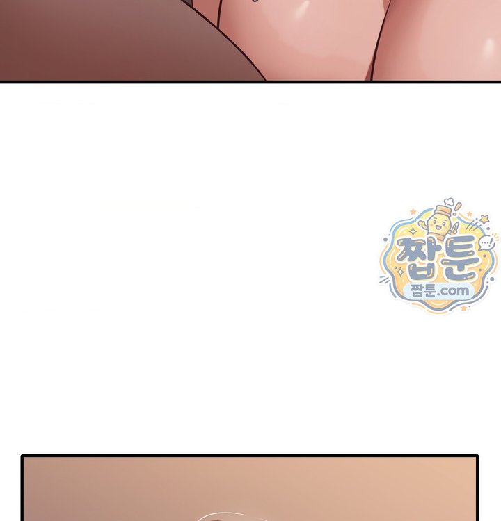 New Town Mr. XX Raw Chapter 13 - Page 121