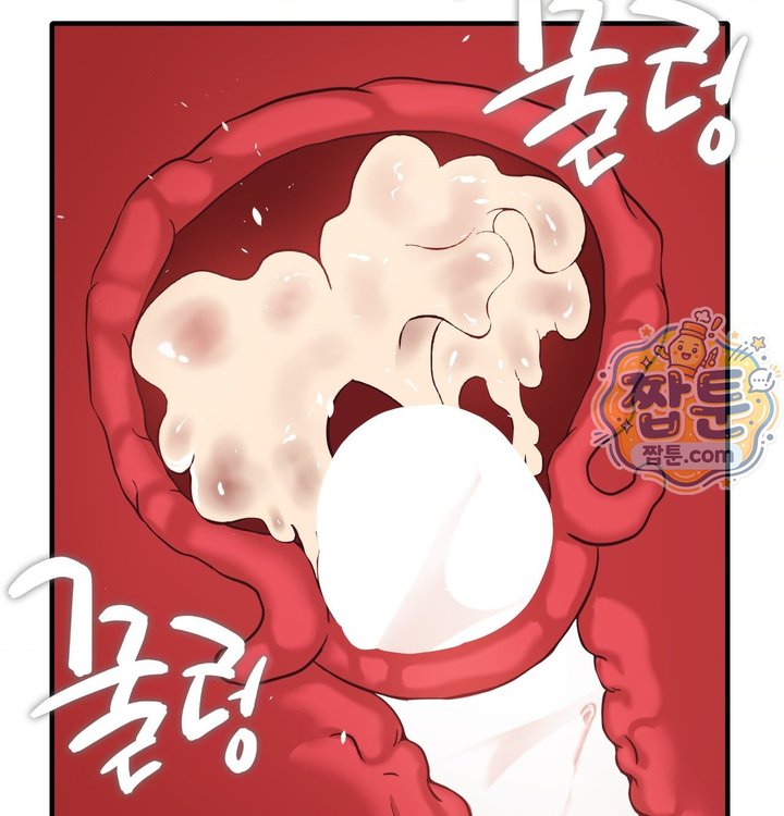 New Town Mr. XX Raw Chapter 13 - Page 124