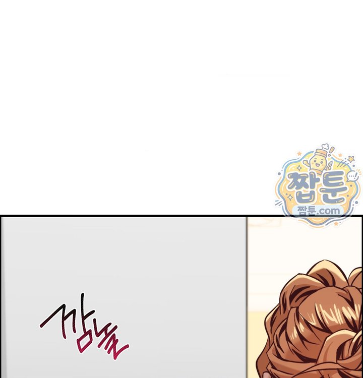 New Town Mr. XX Raw Chapter 13 - Page 17
