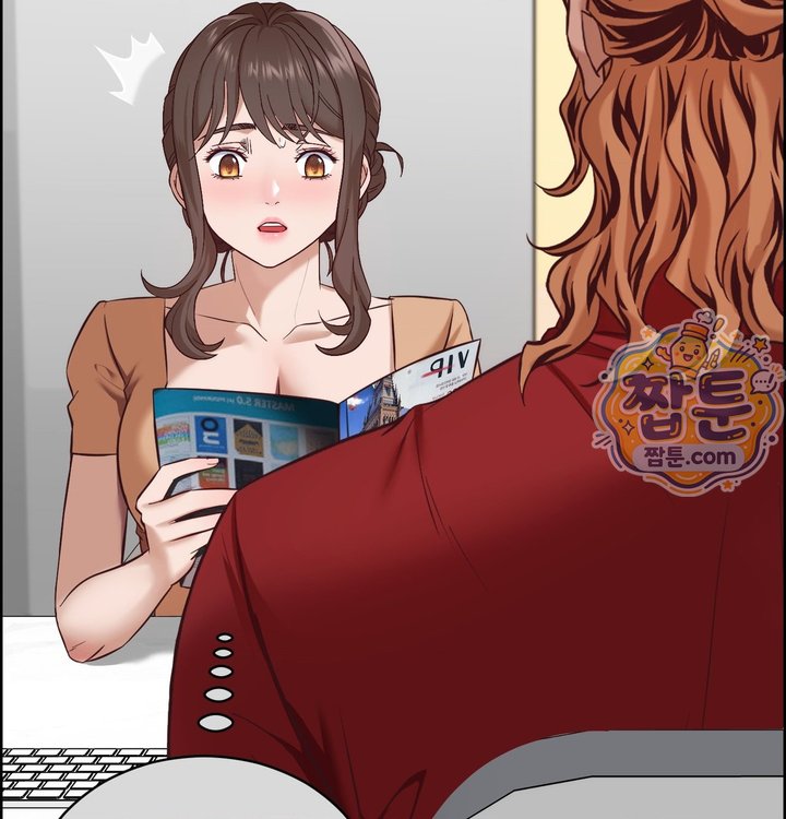 New Town Mr. XX Raw Chapter 13 - Page 18