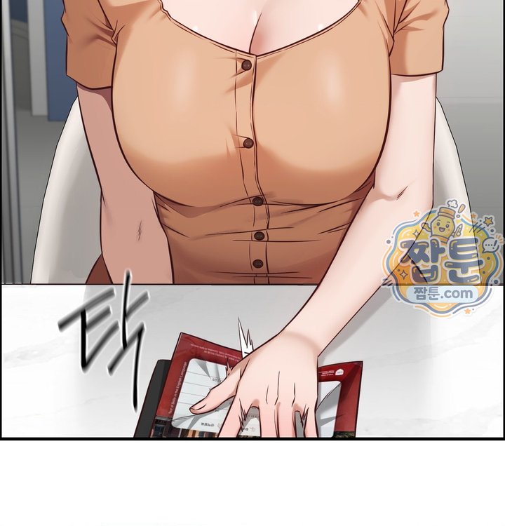 New Town Mr. XX Raw Chapter 13 - Page 23