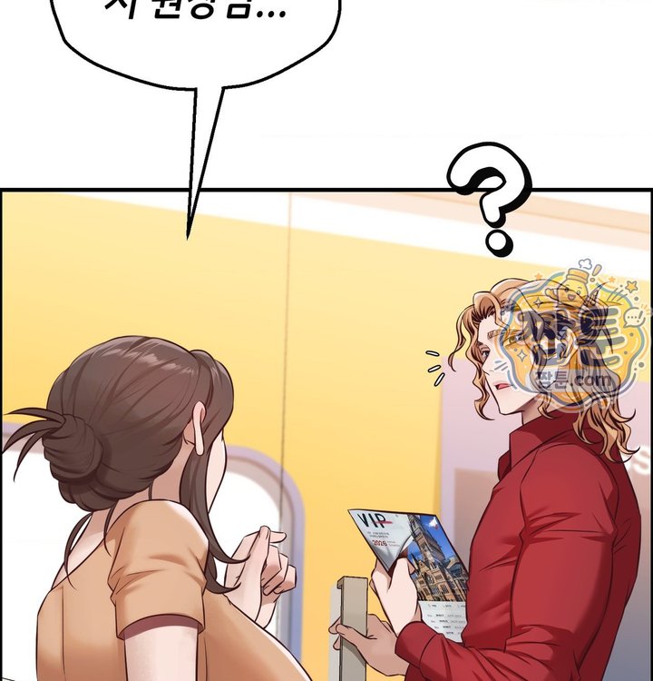 New Town Mr. XX Raw Chapter 13 - Page 27