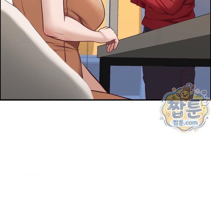 New Town Mr. XX Raw Chapter 13 - Page 28