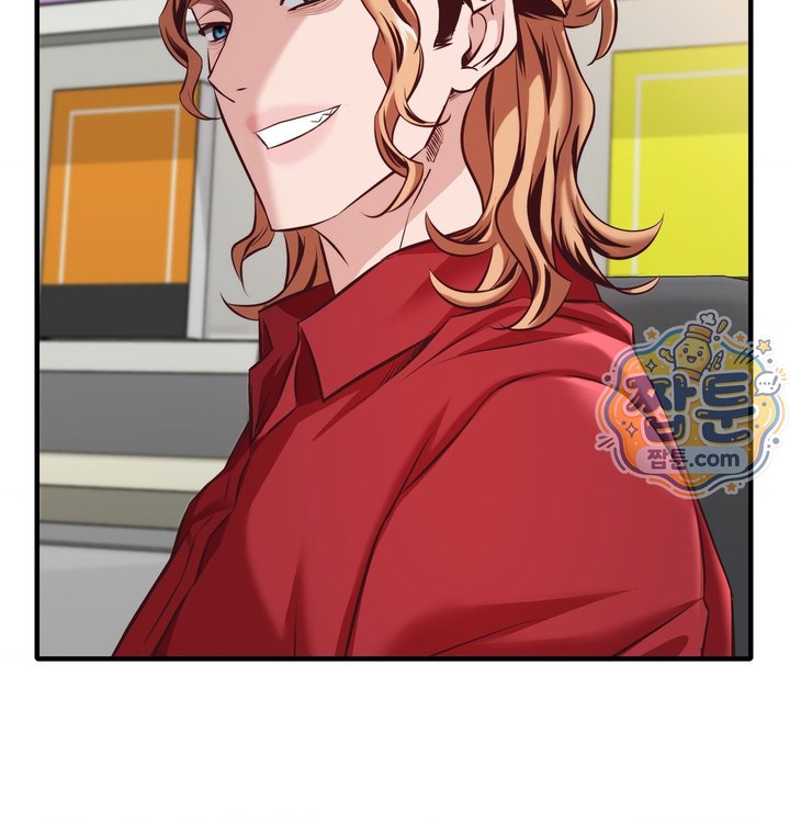 New Town Mr. XX Raw Chapter 13 - Page 35