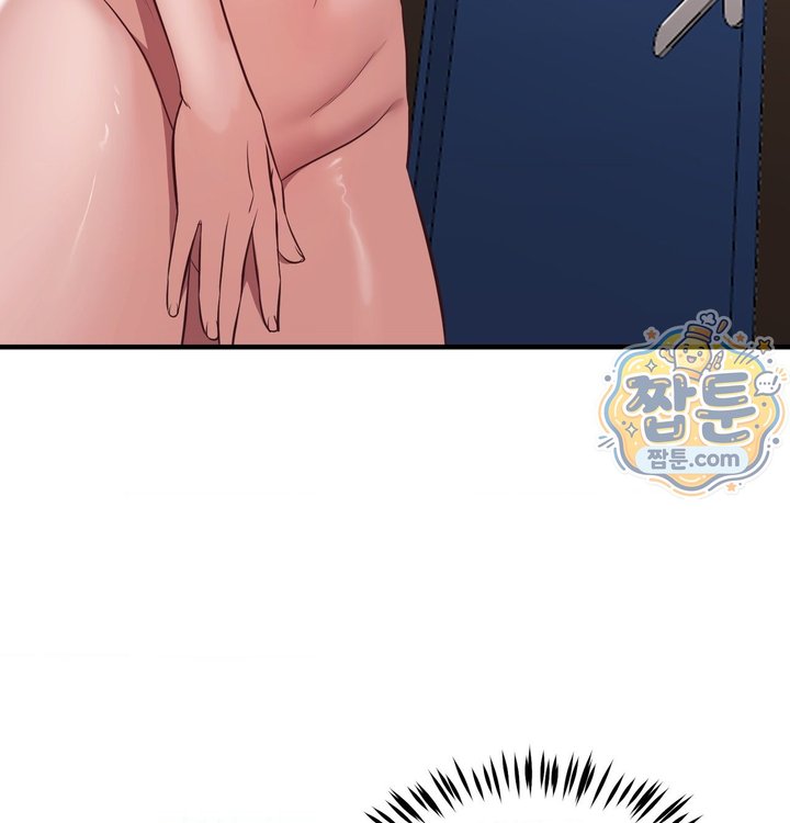 New Town Mr. XX Raw Chapter 13 - Page 40