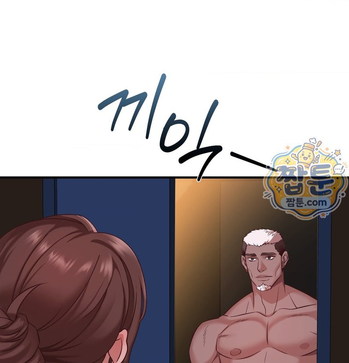 New Town Mr. XX Raw Chapter 13 - Page 42