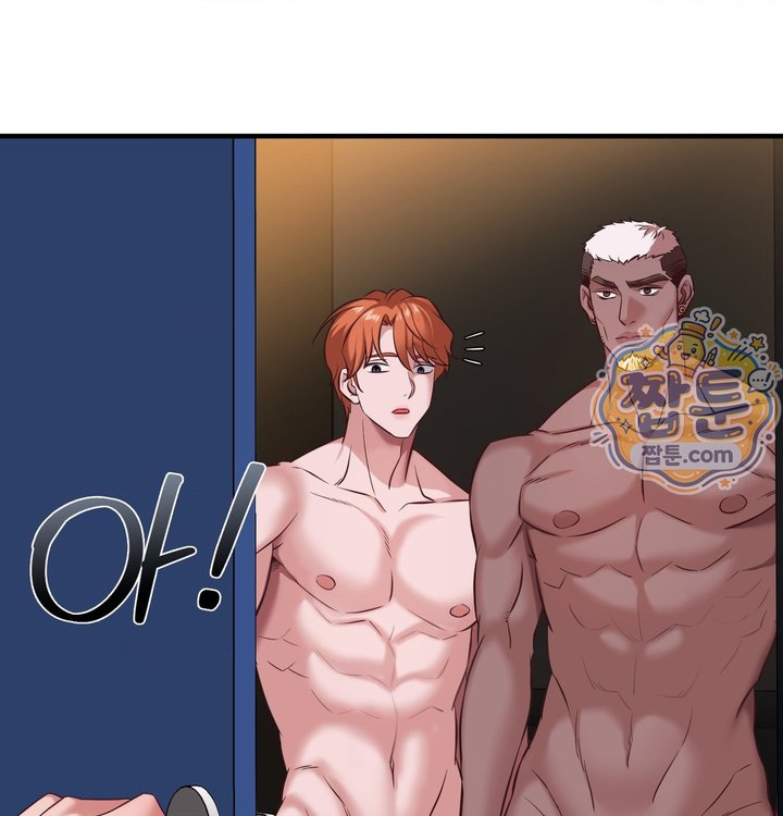 New Town Mr. XX Raw Chapter 13 - Page 44