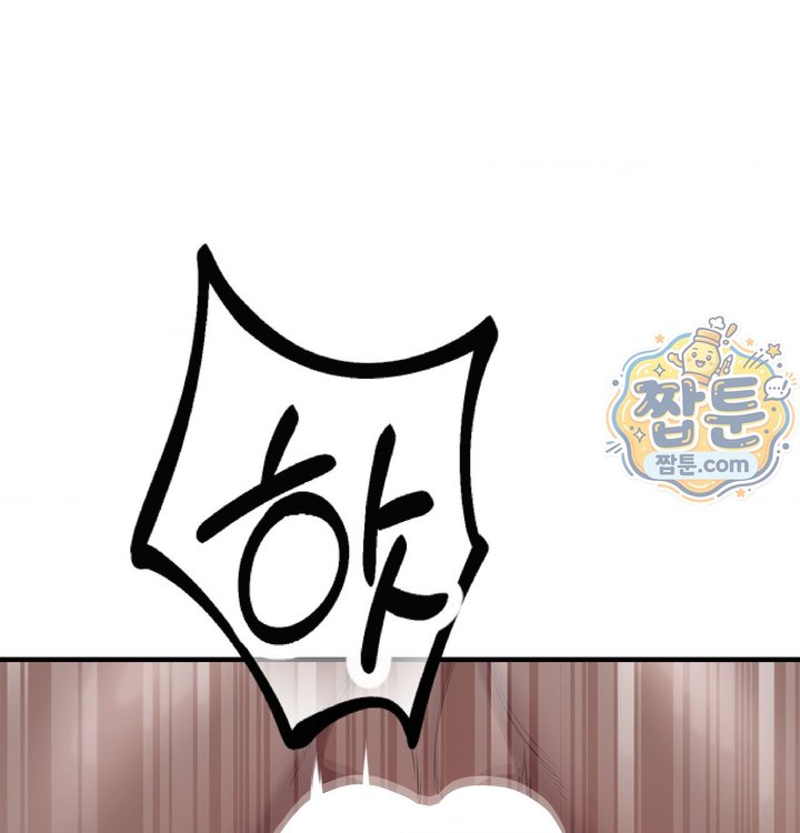 New Town Mr. XX Raw Chapter 13 - Page 51