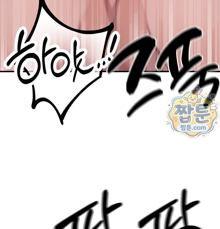New Town Mr. XX Raw Chapter 13 - Page 53