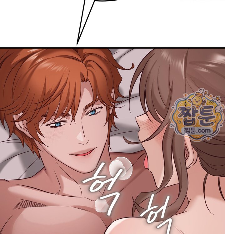 New Town Mr. XX Raw Chapter 13 - Page 61