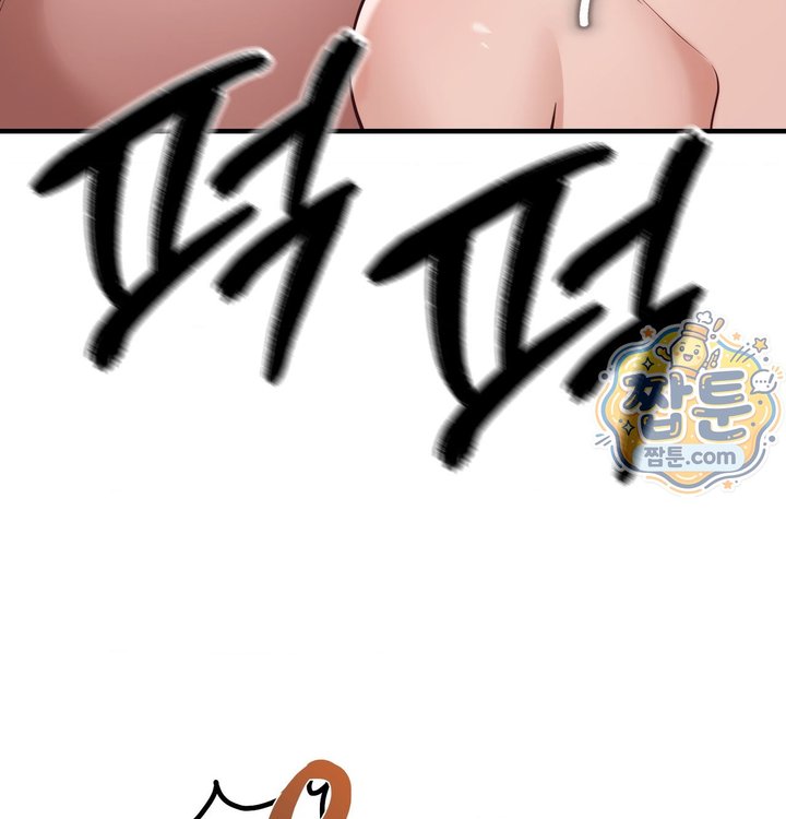New Town Mr. XX Raw Chapter 13 - Page 62