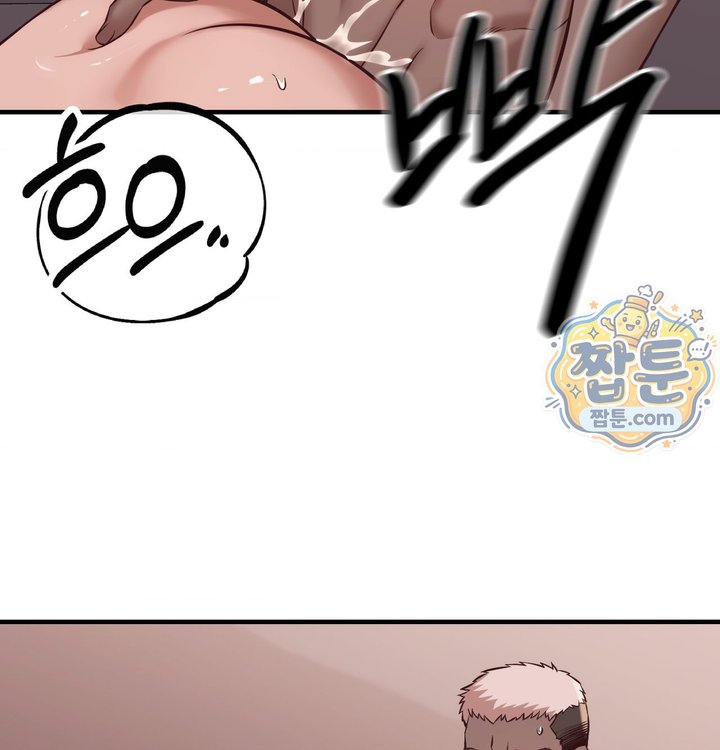 New Town Mr. XX Raw Chapter 13 - Page 68