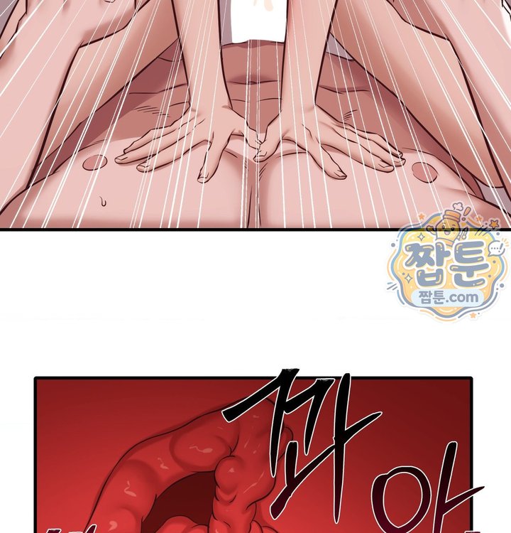 New Town Mr. XX Raw Chapter 13 - Page 75