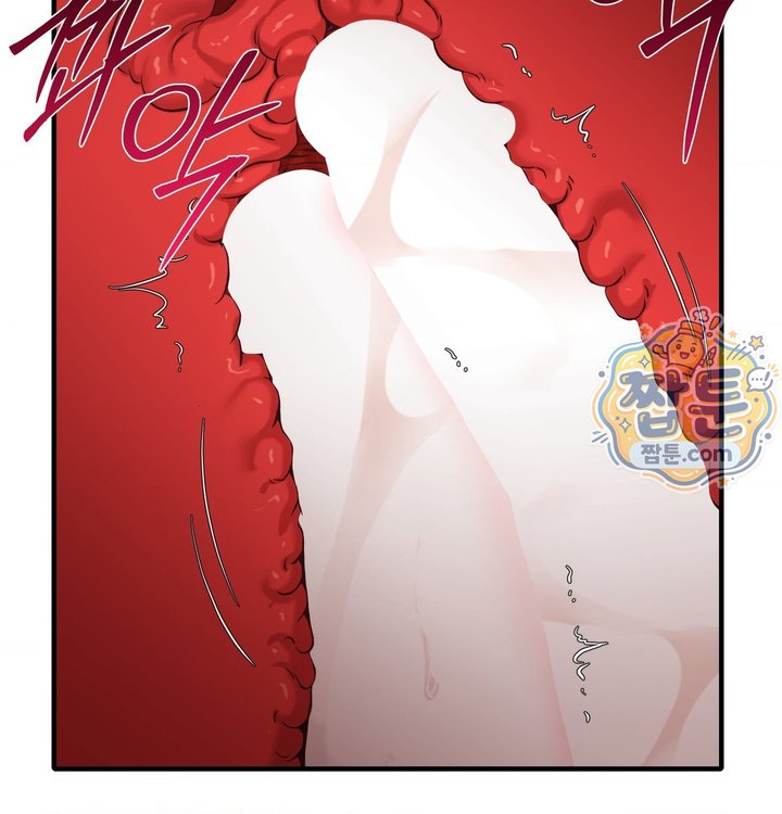 New Town Mr. XX Raw Chapter 13 - Page 76