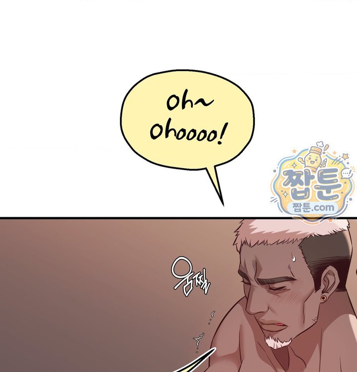 New Town Mr. XX Raw Chapter 13 - Page 79