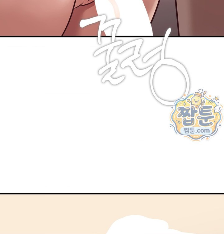 New Town Mr. XX Raw Chapter 13 - Page 84