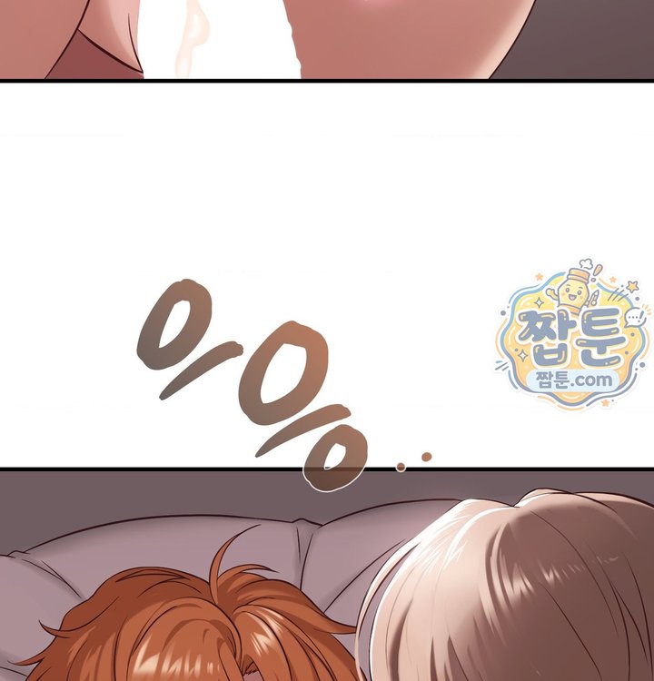 New Town Mr. XX Raw Chapter 13 - Page 86