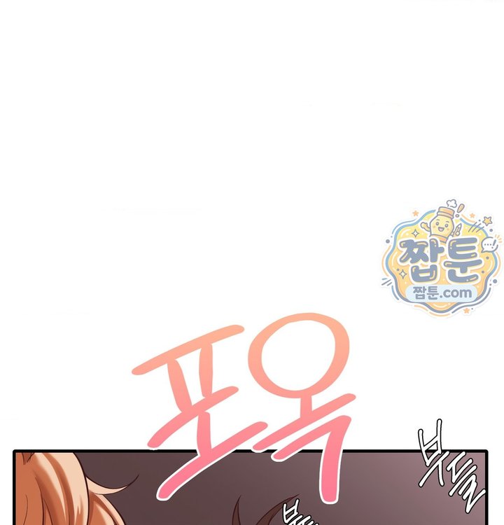 New Town Mr. XX Raw Chapter 13 - Page 91