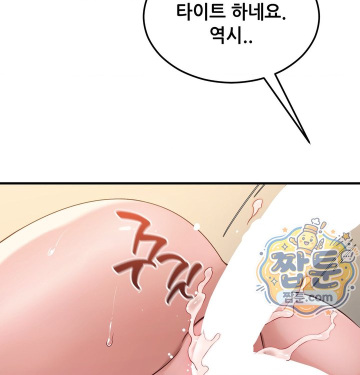 New Town Mr. XX Raw Chapter 14 - Page 11