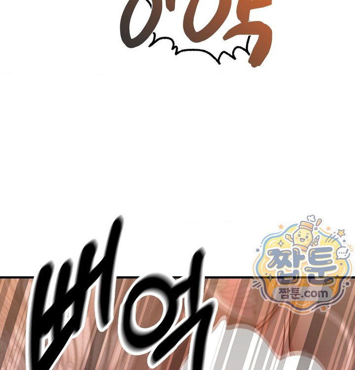 New Town Mr. XX Raw Chapter 14 - Page 13