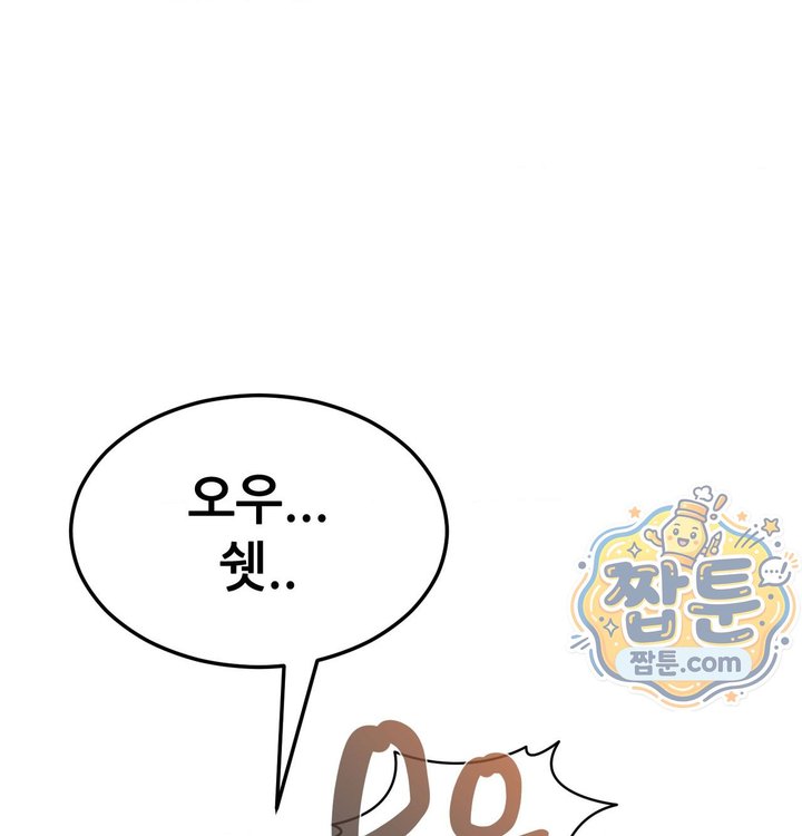 New Town Mr. XX Raw Chapter 14 - Page 18