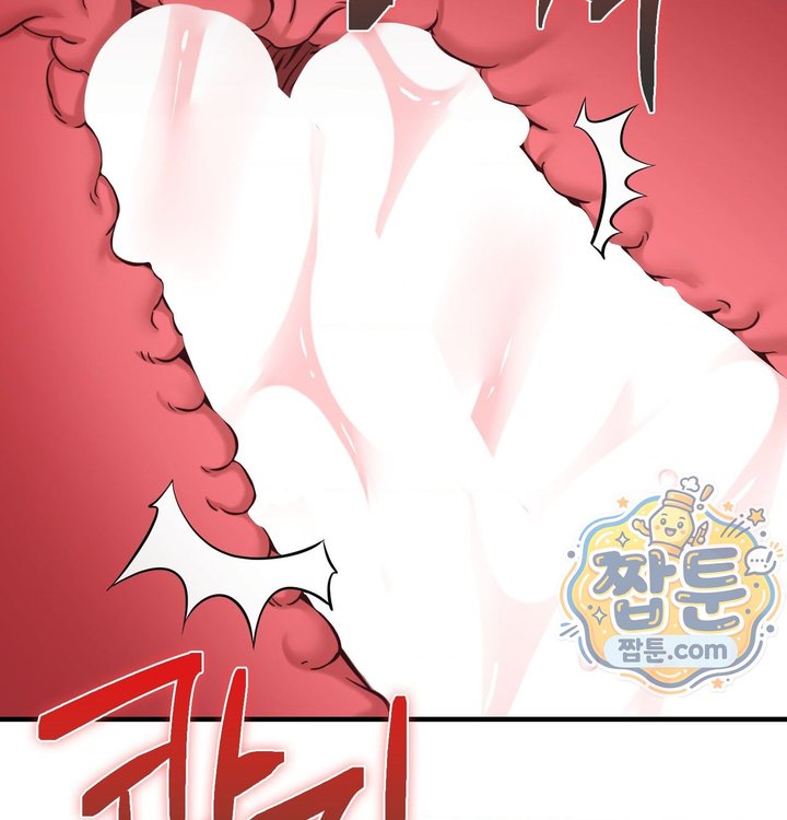 New Town Mr. XX Raw Chapter 14 - Page 21