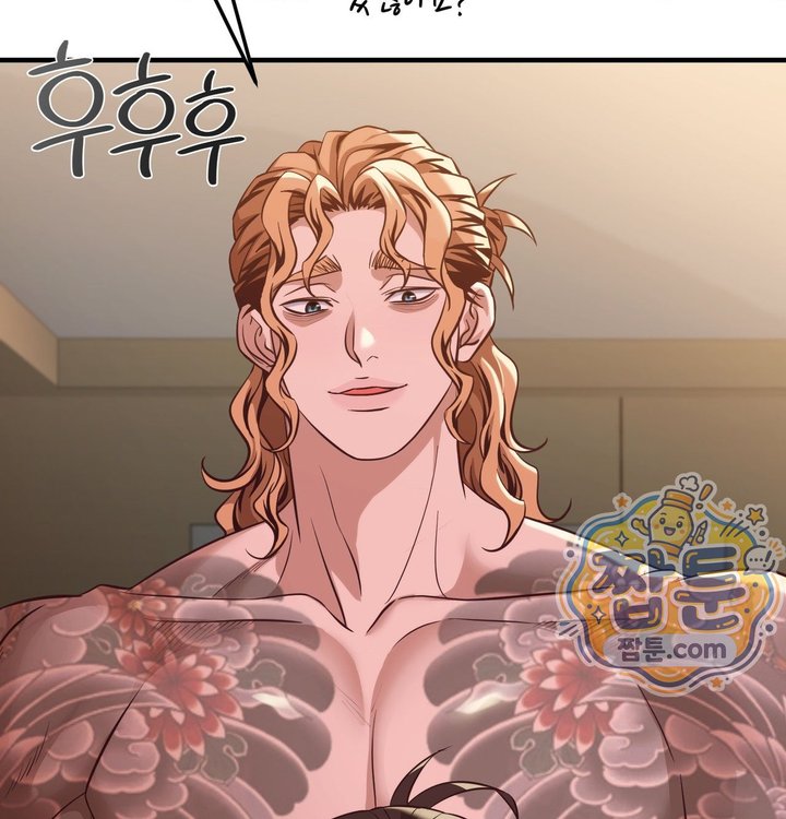 New Town Mr. XX Raw Chapter 14 - Page 25