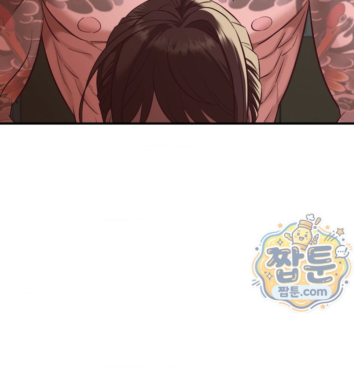 New Town Mr. XX Raw Chapter 14 - Page 26