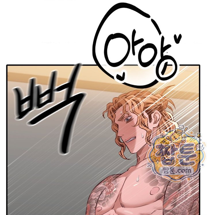 New Town Mr. XX Raw Chapter 14 - Page 27