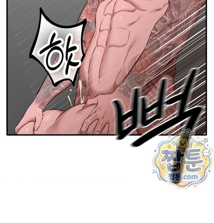 New Town Mr. XX Raw Chapter 14 - Page 28