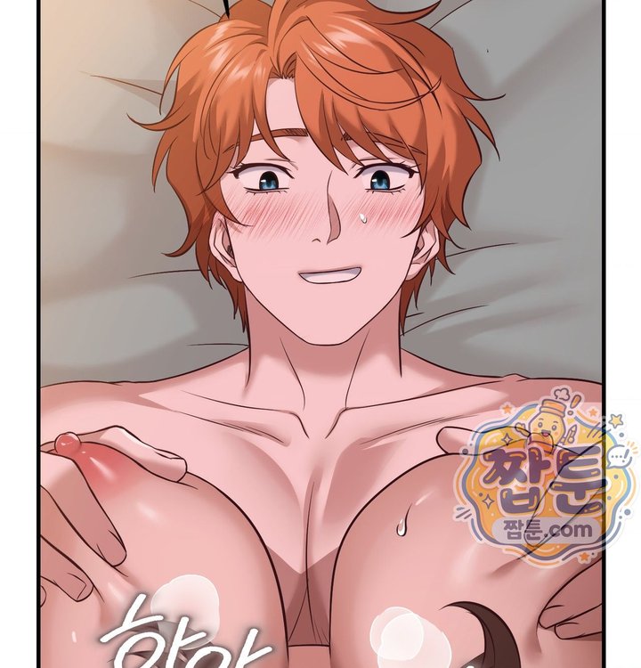New Town Mr. XX Raw Chapter 14 - Page 32