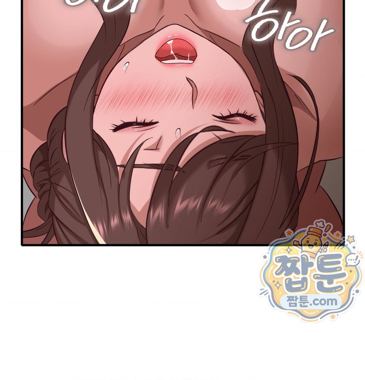 New Town Mr. XX Raw Chapter 14 - Page 33