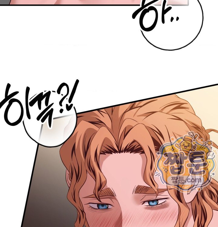 New Town Mr. XX Raw Chapter 14 - Page 49