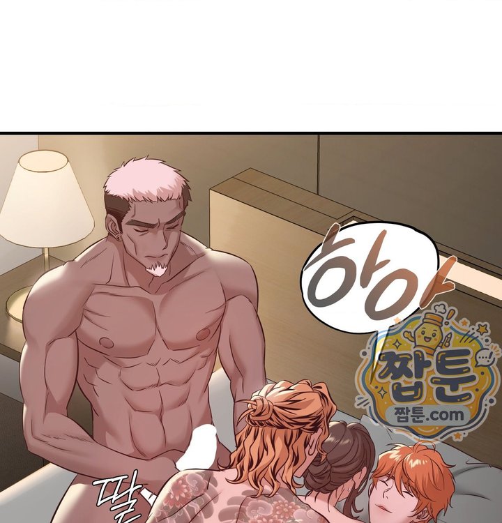 New Town Mr. XX Raw Chapter 14 - Page 56
