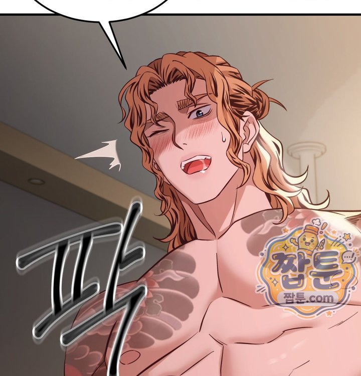 New Town Mr. XX Raw Chapter 14 - Page 61