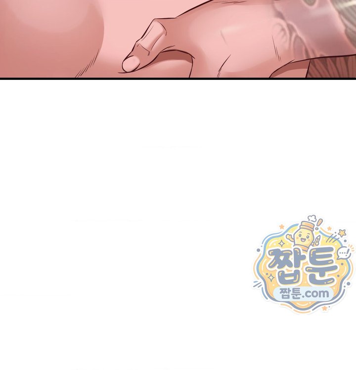 New Town Mr. XX Raw Chapter 14 - Page 64