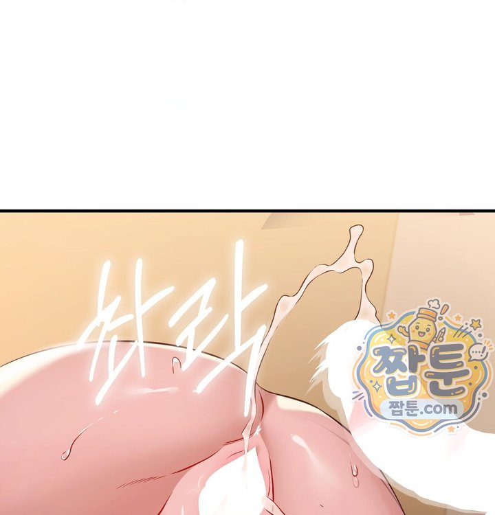 New Town Mr. XX Raw Chapter 14 - Page 74
