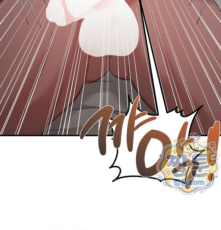 New Town Mr. XX Raw Chapter 14 - Page 82