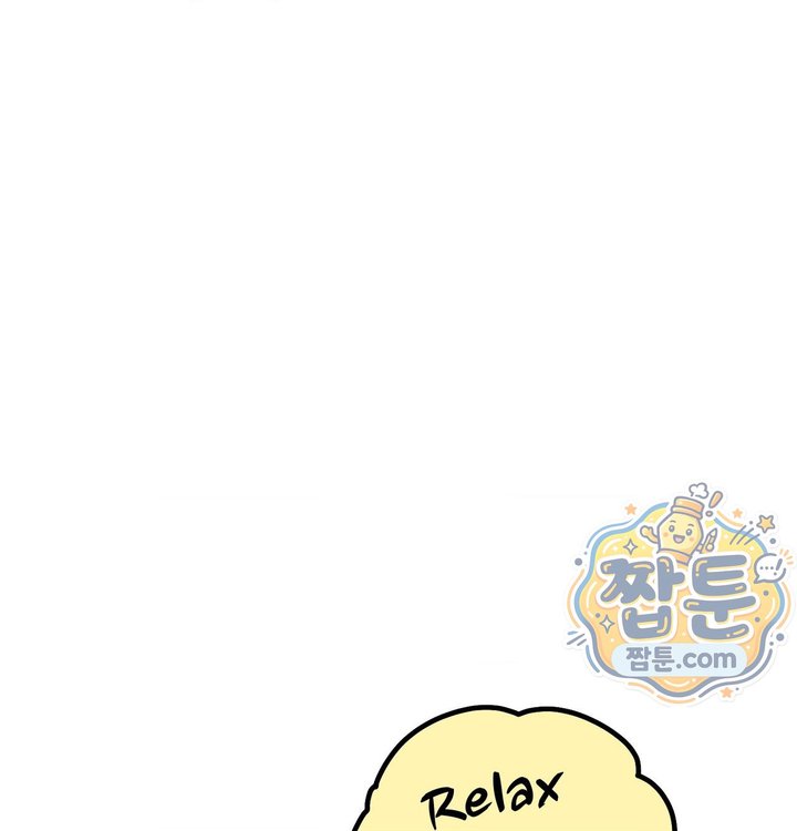 New Town Mr. XX Raw Chapter 14 - Page 83