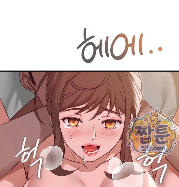 New Town Mr. XX Raw Chapter 14 - Page 96