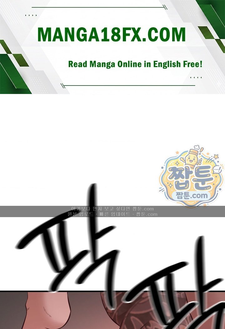 New Town Mr. XX Raw Chapter 15 - Page 1