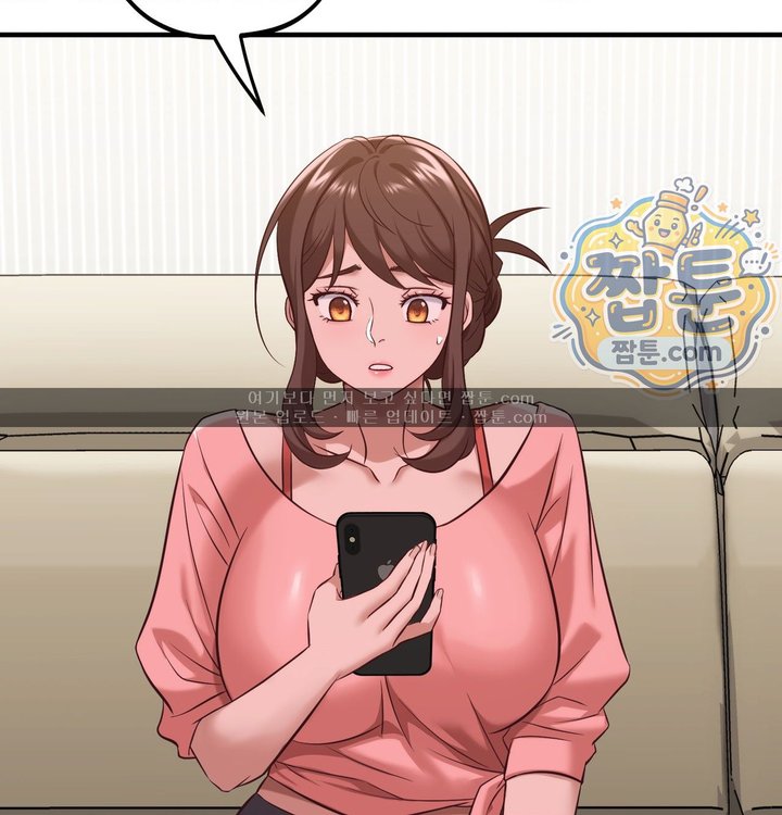 New Town Mr. XX Raw Chapter 15 - Page 111