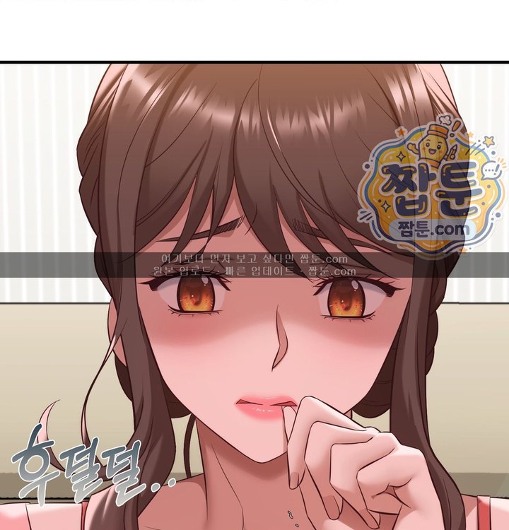 New Town Mr. XX Raw Chapter 15 - Page 113