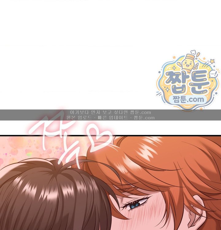 New Town Mr. XX Raw Chapter 15 - Page 119