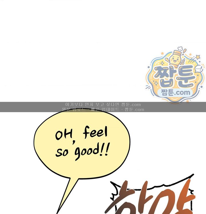 New Town Mr. XX Raw Chapter 15 - Page 12