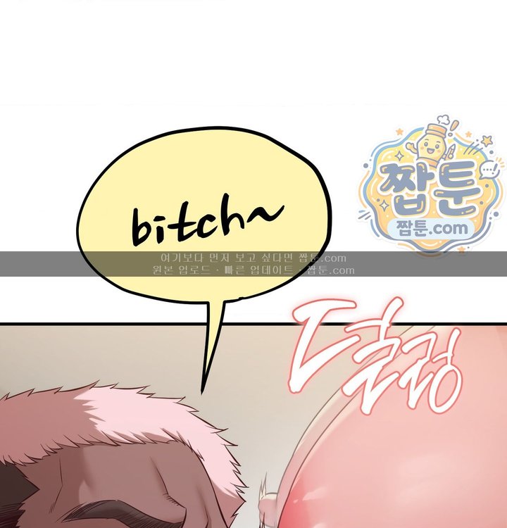 New Town Mr. XX Raw Chapter 15 - Page 50