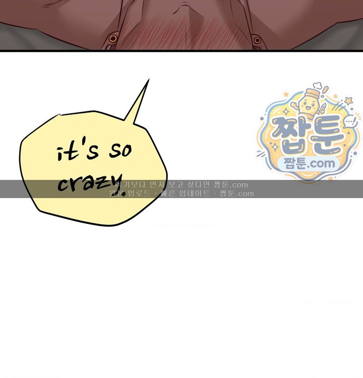 New Town Mr. XX Raw Chapter 15 - Page 62