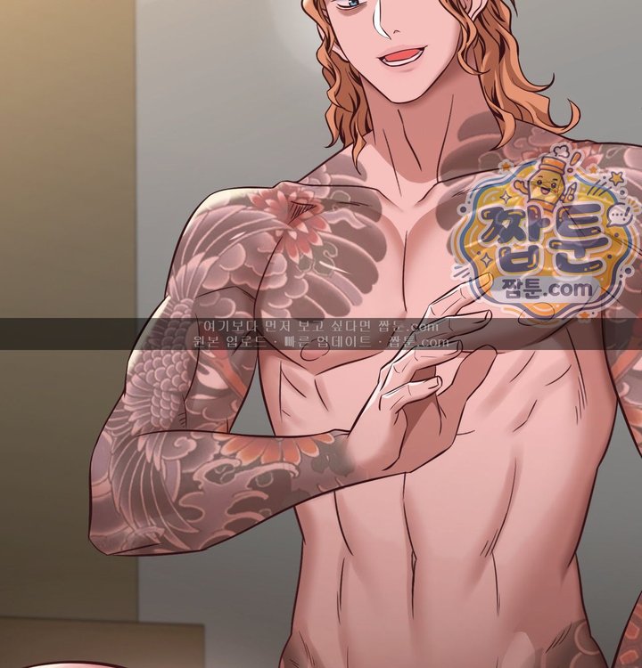 New Town Mr. XX Raw Chapter 15 - Page 81