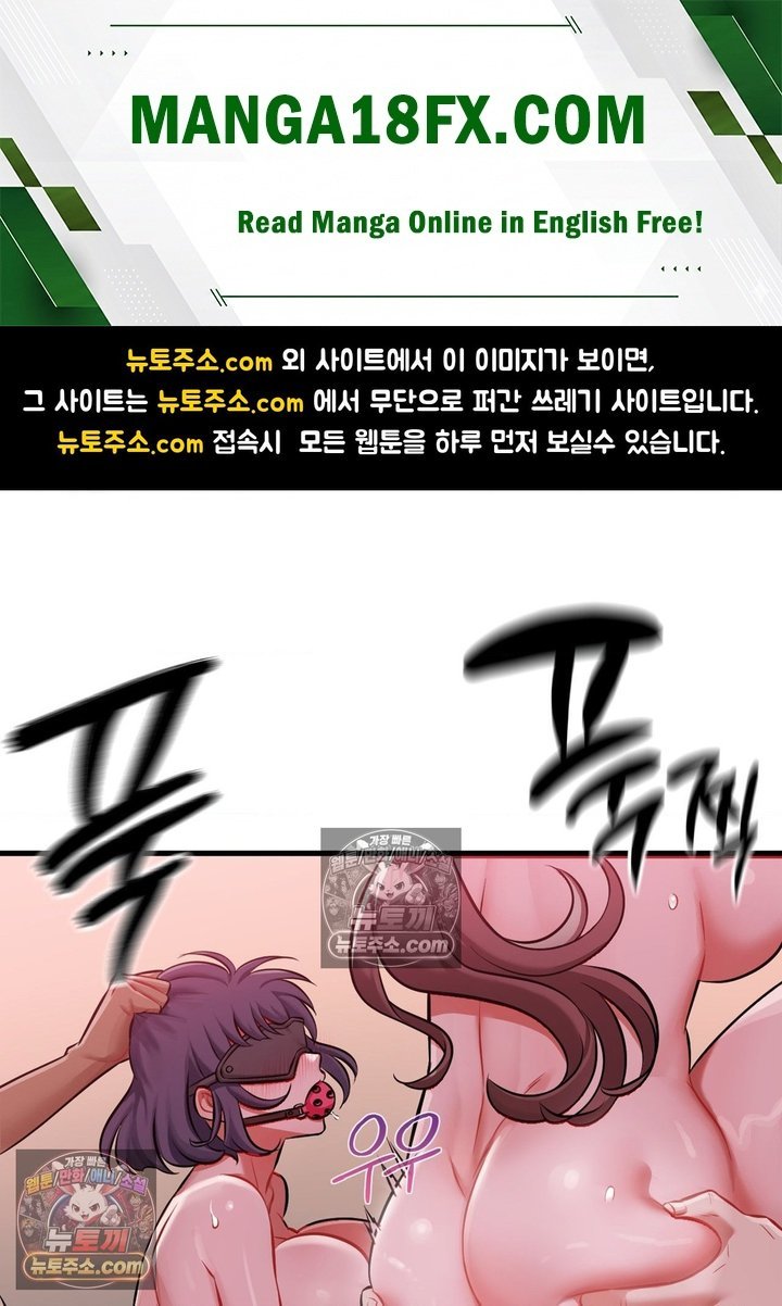New Town Mr. XX Raw Chapter 2 - Page 1